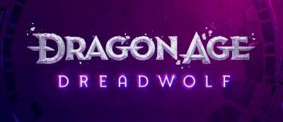 Следующая Dragon Age выйдет с подзаголовком Dreadwolf - zoneofgames.ru