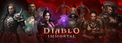 Diablo Immortal блокируют в китайских соцсетях, а запуск игры в Азии отложен до 7 июля - noob-club.ru - Индонезия - Гонконг - Китай - Тайвань - Макао - Филиппины - Малайзия - Сингапур - Таиланд