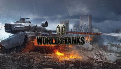 25 июня в World of Tanks пройдет турнир «Игра на повышение» - lvgames.info