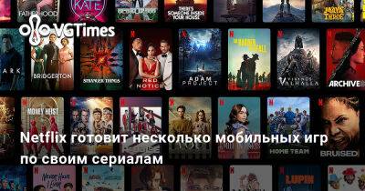 Netflix готовит несколько мобильных игр по своим сериалам - vgtimes.ru - Россия - Монако