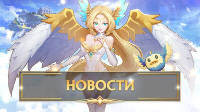 Добро пожаловать в Knights of Destiny! - espritgames.ru