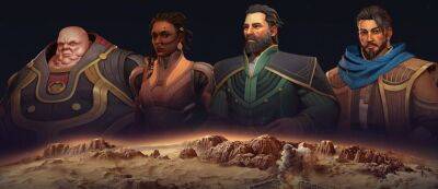 Для стратегии Dune: Spice Wars вышло свежее обновление с мультиплеером - gamemag.ru - Китай