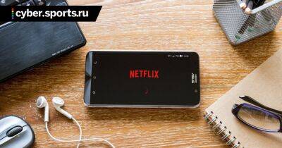 Мобильные игры Netflix скачали более 13 млн раз - cyber.sports.ru