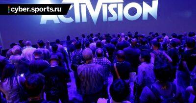 Акционеры Activision Blizzard проголосовали за отчеты о харассменте и других дискриминациях на рабочем месте - cyber.sports.ru