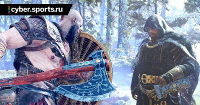 Инсайдер The Snitch намекает на скорые новости по God of War: Ragnarok - cyber.sports.ru - Sony