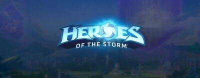 Текущий сезон Heroes of the Storm продлен на несколько дней - noob-club.ru