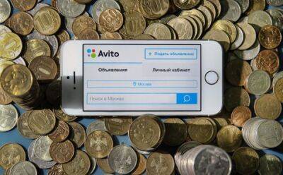 Morgan Stanley - VK хочет купить Avito, но владелец Avito против - playground.ru - Россия