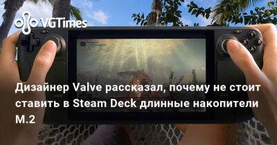 Дизайнер Valve рассказал, почему не стоит ставить в Steam Deck длинные накопители M.2 - vgtimes.ru