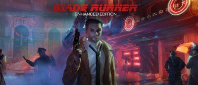Версия Blade Runner: Enhanced Edition в Steam теперь включает в себя версию ScummVM, которая гораздо лучше ремастера - playground.ru