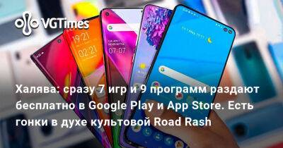 Халява: сразу 7 игр и 9 программ раздают бесплатно в Google Play и App Store. Есть гонки в духе культовой Road Rash - vgtimes.ru
