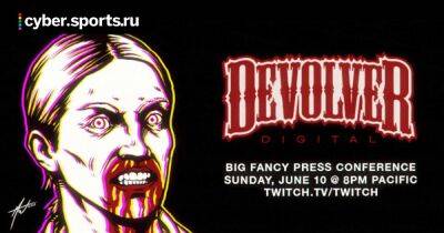 Презентация Devolver Digital пройдет 10 июня в 1:00 МСК - cyber.sports.ru