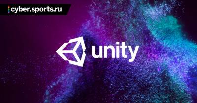 Unity - Unity сократила несколько сотен сотрудников по всему миру - cyber.sports.ru