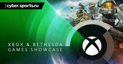 Джефф Грабб - Microsoft попросила студии показать больше геймлея на Xbox & Bethesda Games Showcase - cyber.sports.ru