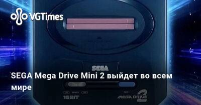 SEGA Mega Drive Mini 2 выйдет во всем мире - vgtimes.ru - Сша - Япония