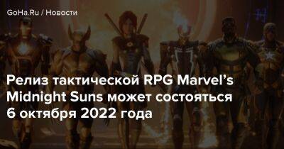Томас Хендерсон - Алай Ведьма - Релиз тактической RPG Marvel’s Midnight Suns может состояться 6 октября 2022 года - goha.ru