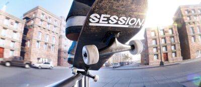 Полноценный запуск симулятора скейтбординга Session состоится в сентябре - gamemag.ru
