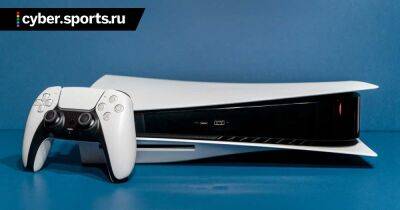 Общий тираж PlayStation 5 превысил 20 млн приставок - cyber.sports.ru