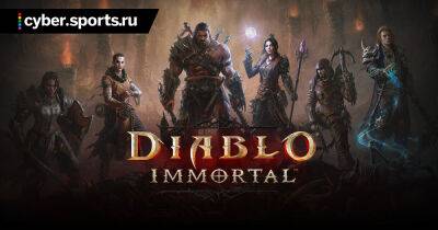 Средние пользовательские оценки Diablo Immortal – 0.8/10. Критиков – 81/100 - cyber.sports.ru