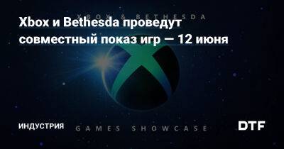 Xbox проводит игровое шоу - lvgames.info