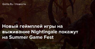 Новый геймплей игры на выживание Nightingale покажут на Summer Game Fest - goha.ru