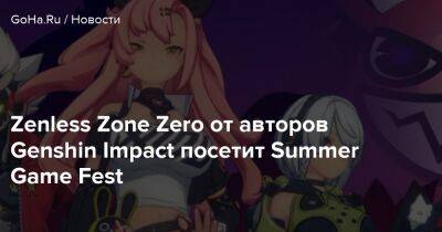 Роберто Серрано - Zenless Zone Zero - Zenless Zone Zero от авторов Genshin Impact посетит Summer Game Fest - goha.ru