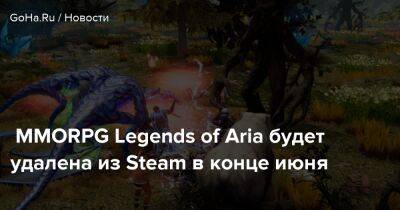 MMORPG Legends of Aria будет удалена из Steam в конце июня - goha.ru