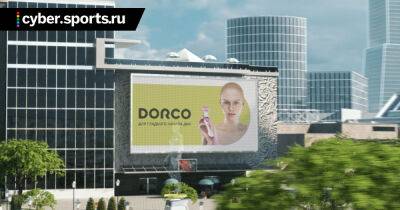 DORCO стал партнером благотворительного турнира с участием Кумана и Никса - cyber.sports.ru - Москва