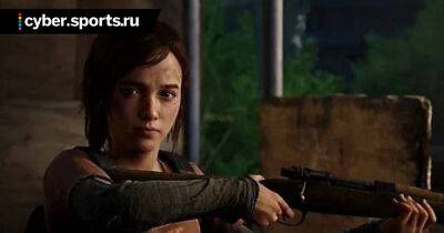 Трейлер ремейка The Last of Us - cyber.sports.ru