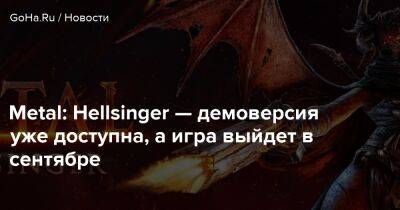 Metal: Hellsinger — демоверсия уже доступна, а игра выйдет в сентябре - goha.ru