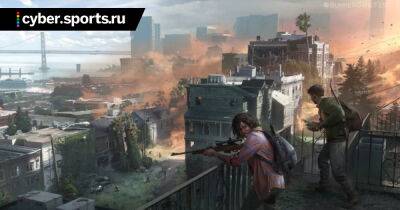 Нил Дракманн - Naughty Dog анонсировала мультиплеерную игру во вселенной The Last of Us - cyber.sports.ru