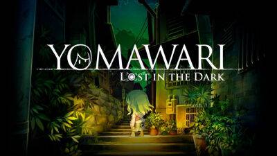 Yomawari: Lost in the Dark известна дата выхода - lvgames.info