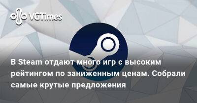 Киану Ривз - Алексей Балабанов - В Steam отдают много игр с высоким рейтингом по заниженным ценам. Собрали самые крутые предложения - vgtimes.ru