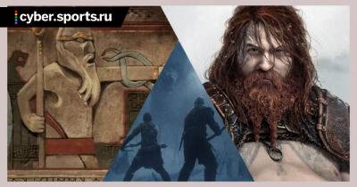 Арт-директор God of War Ragnarok назвал Одина самым сложным персонажем для создания - cyber.sports.ru - Santa Monica