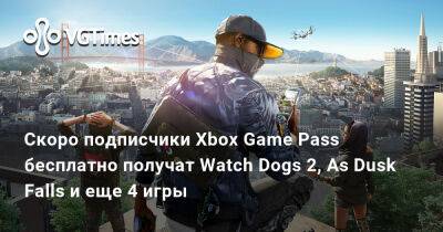 Ада Вонг - Скоро подписчики Xbox Game Pass бесплатно получат Watch Dogs 2, As Dusk Falls и еще 4 игры - vgtimes.ru