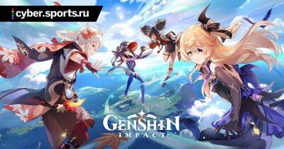В Genshin Impact выйдет обновление 2.8 «Летняя фантазия». Оно станет доступным 13 июля - cyber.sports.ru