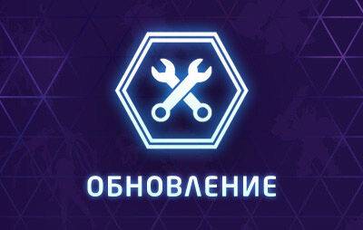 Heroes of the Storm: список изменений обновления 55.3 - glasscannon.ru