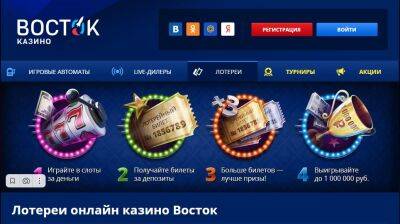 Обзор казино Восток (Vostok) онлайн - genapilot.ru - Россия