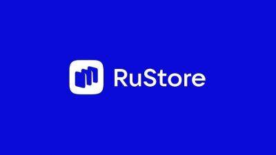 RuStore могут начать предустанавливать на продающиеся в России девайсы - igromania.ru - Россия