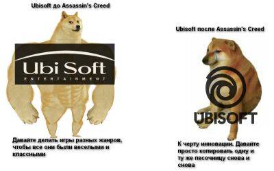Ив Гиймо - Ubisoft готовится к рецессии и затягивает пояса, по информации СМИ - gametech.ru