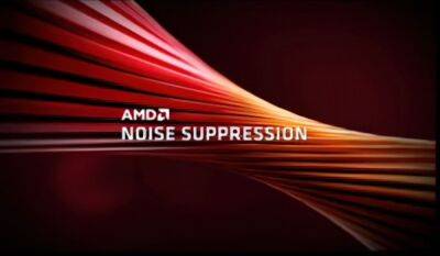 AMD готовит технологию шумоподавления Noise Suppression на основе искусственного интеллекта, в ответ на NVIDIA RTX Voice - playground.ru