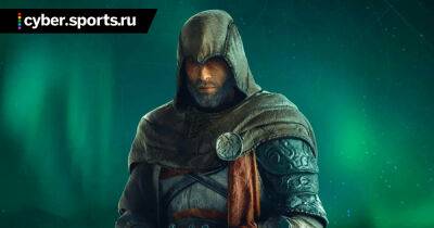 Джейсон Шрайер - Assassin’s Creed Rift выйдет не раньше мая 2023 года (Джейсон Шрайер) - cyber.sports.ru