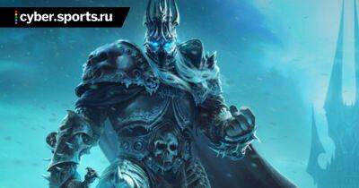 World of Warcraft: Wrath of the Lich King Classic выйдет 27 сентября - cyber.sports.ru
