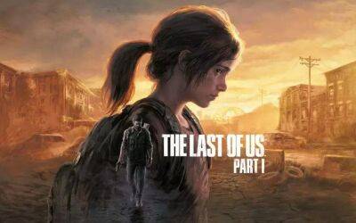Джонатан Бенайнус - Разработчик Naughty Dog уверен, что The Last of Us: Part I нельзя сравнивать с версией для PS3 - gametech.ru