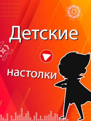Расскажем чем занять ребёнка летом! Новое видео на Youtube - 1c-interes.ru