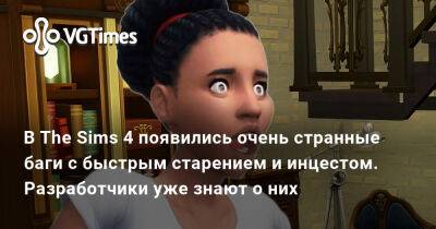 В The Sims 4 появились очень странные баги с быстрым старением и инцестом. Разработчики уже знают о них - vgtimes.ru