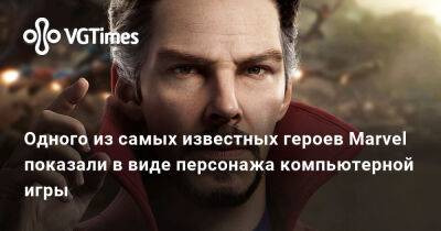 Питер Паркер - Одного из самых известных героев Marvel показали в виде персонажа компьютерной игры - vgtimes.ru