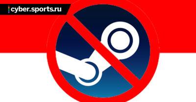 В Индонезии заблокировали Steam и Epic Games Store - cyber.sports.ru - Индонезия - Россия