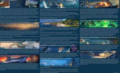 Разработчики World of Warships рассказали про карты, режимы и графику - top-mmorpg.ru - Фарерские Острова