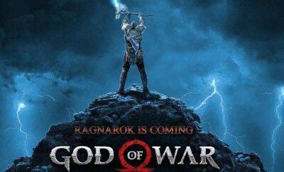 God of War: Ragnarok выходит в начале ноября 2022 года - lvgames.info