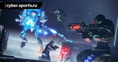 В Destiny 2 временно отключили текстовый чат из-за бага с крашем игры - cyber.sports.ru